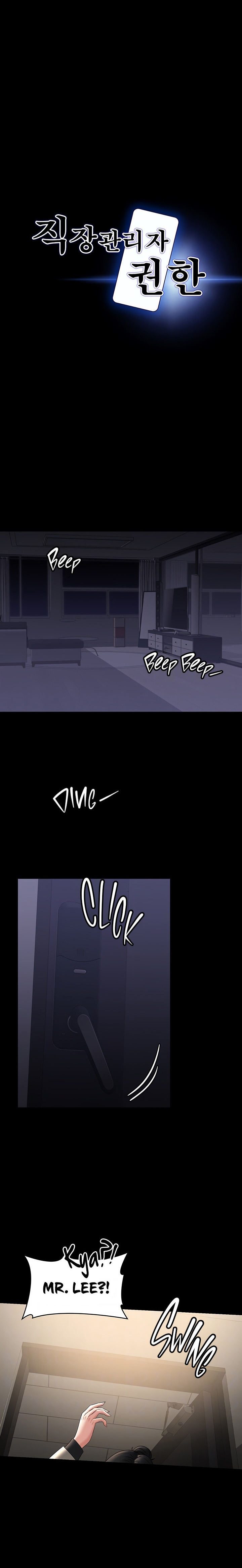 Administrator Privileges: Chapter chapter-92 - Page 3