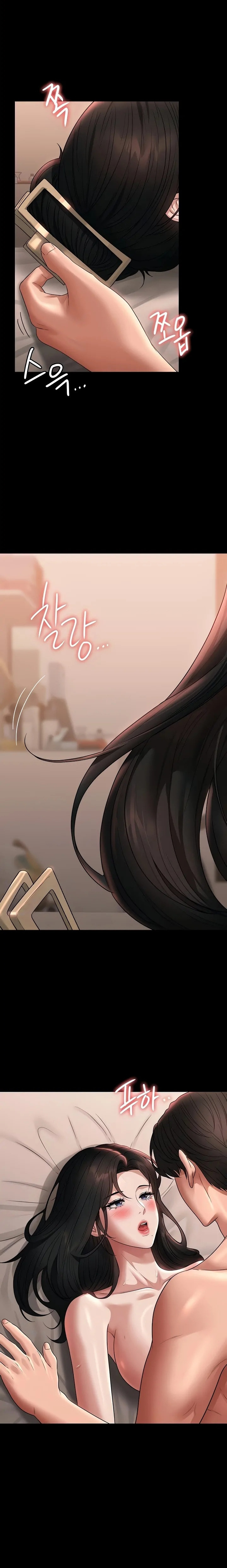 Administrator Privileges: Chapter chapter-94 - Page 6