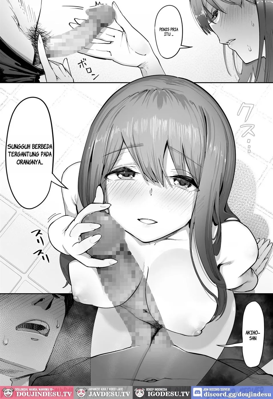 Adult Shop no Wakazuma-san: Chapter chapter-1 - Page 19