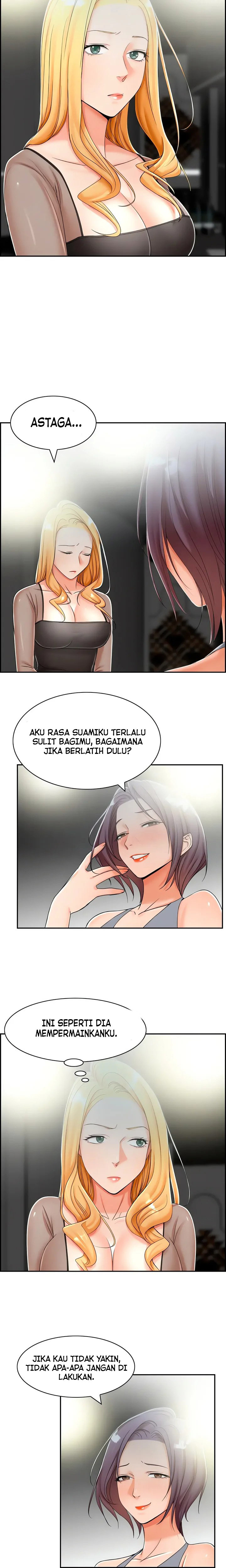 Affair Trade: Chapter chapter-12 - Page 16
