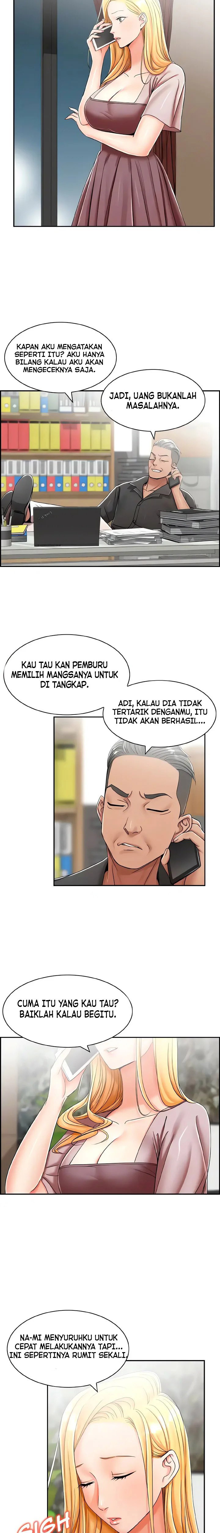 Affair Trade: Chapter chapter-16 - Page 4