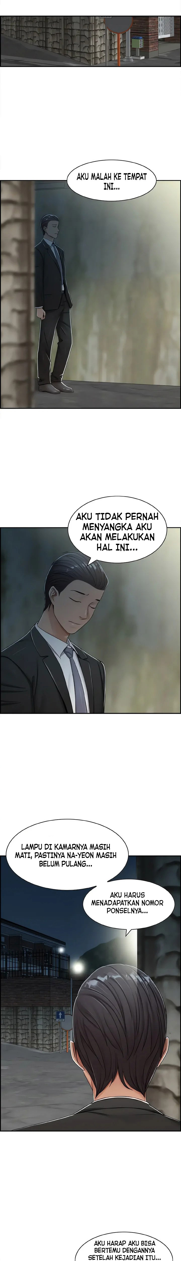 Affair Trade: Chapter chapter-26 - Page 12
