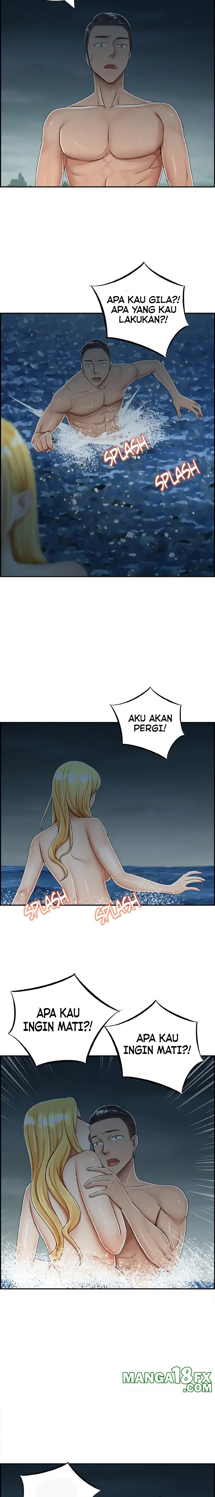 Affair Trade: Chapter chapter-30 - Page 5