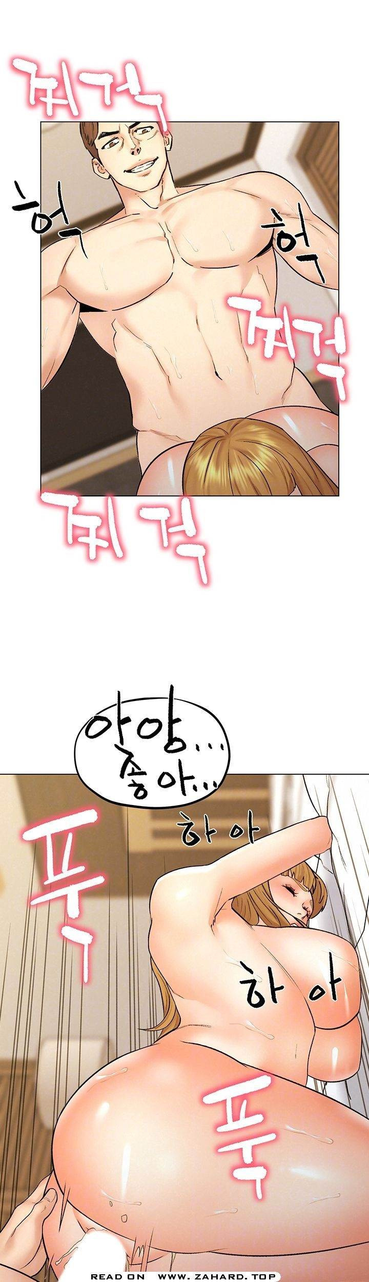 Affair Travel: Chapter chapter-10 - Page 6