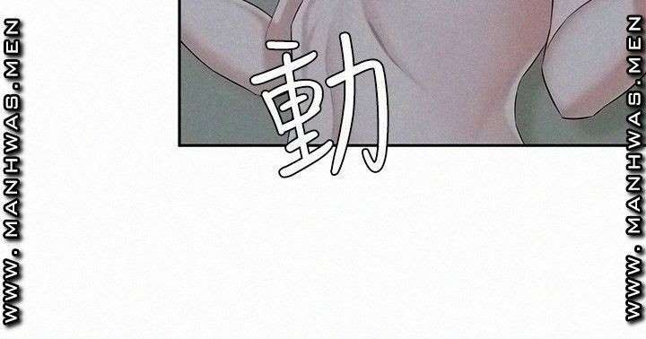 Affair Travel: Chapter chapter-13 - Page 22
