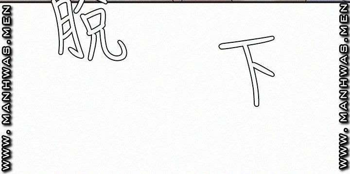 Affair Travel: Chapter chapter-13 - Page 24