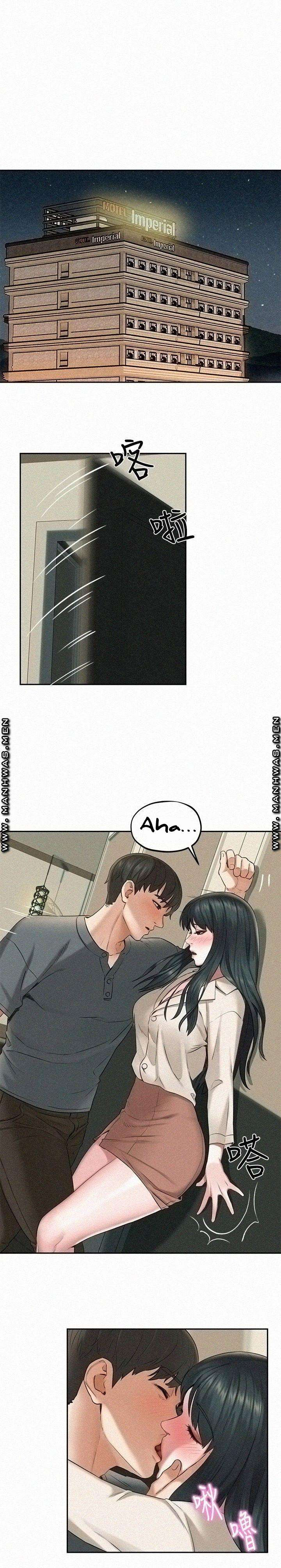 Affair Travel: Chapter chapter-16 - Page 27