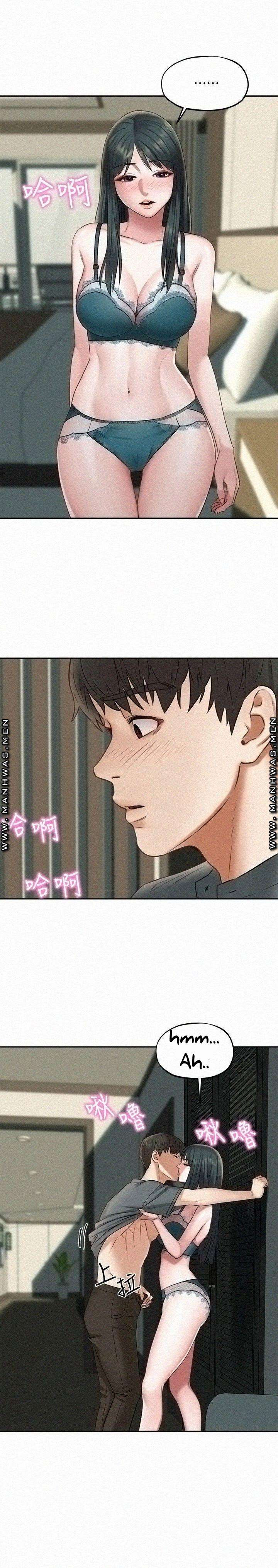 Affair Travel: Chapter chapter-16 - Page 29