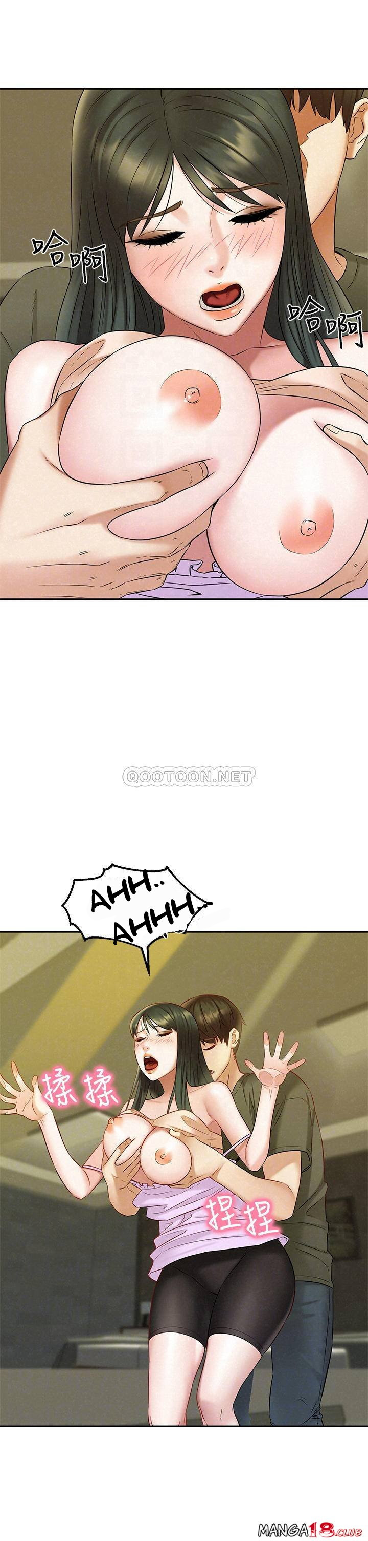 Affair Travel: Chapter chapter-20 - Page 12