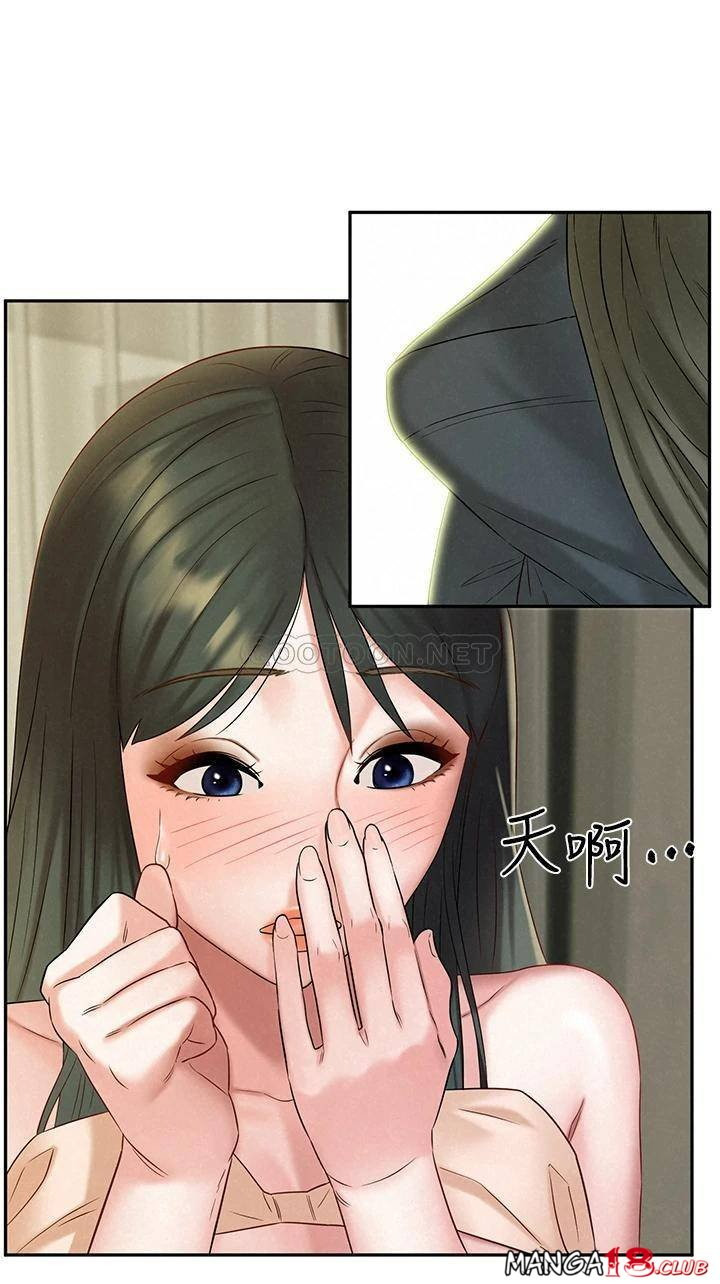 Affair Travel: Chapter chapter-20 - Page 17
