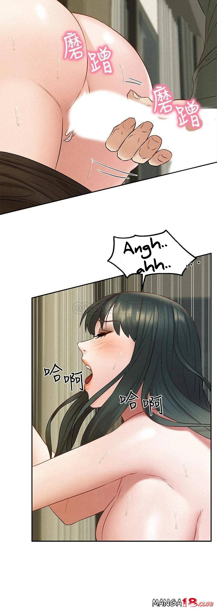 Affair Travel: Chapter chapter-20 - Page 25
