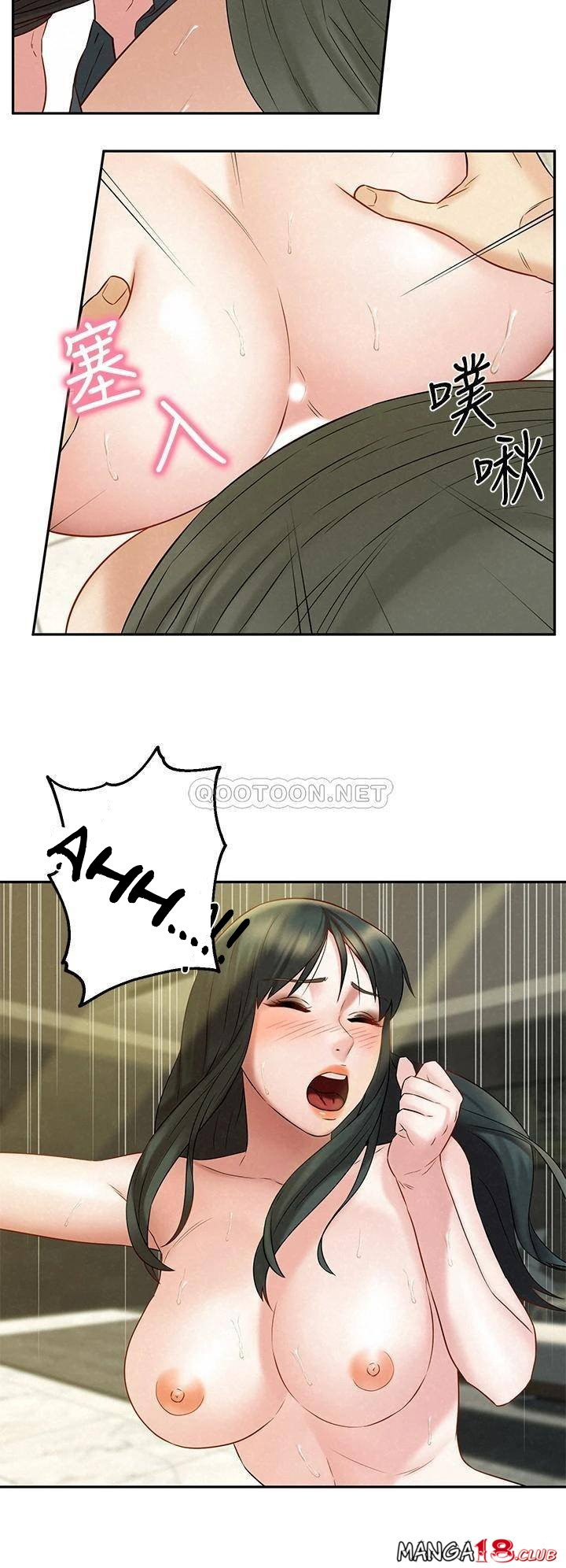 Affair Travel: Chapter chapter-20 - Page 29