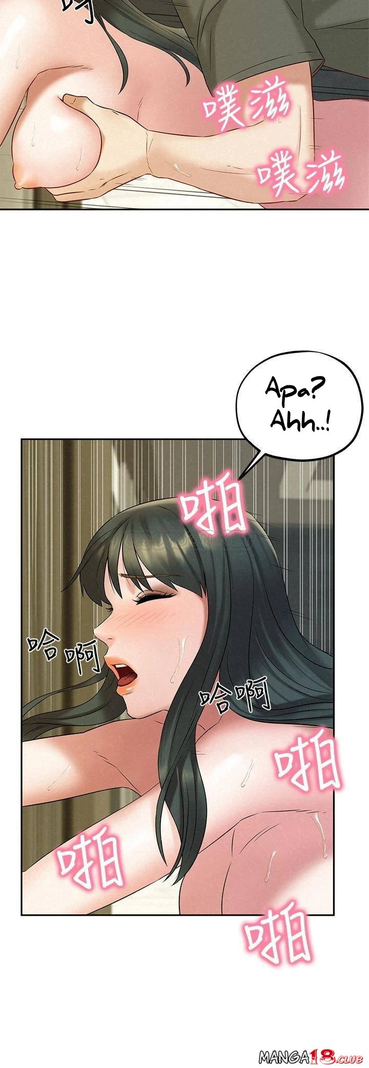Affair Travel: Chapter chapter-20 - Page 33