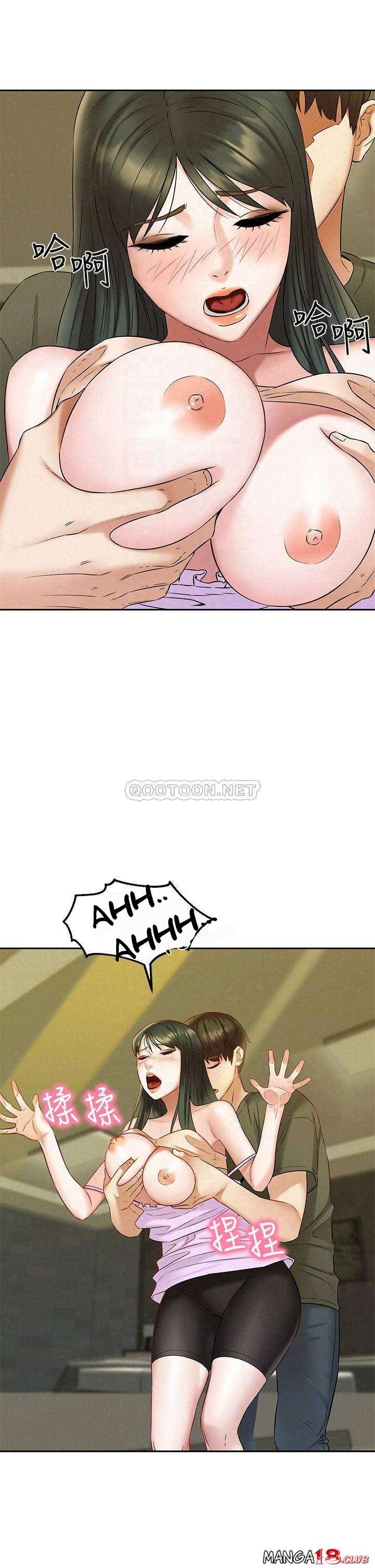 Affair Travel: Chapter chapter-21 - Page 23