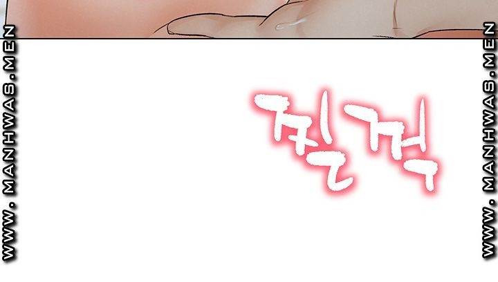 Affair Travel: Chapter chapter-9 - Page 49