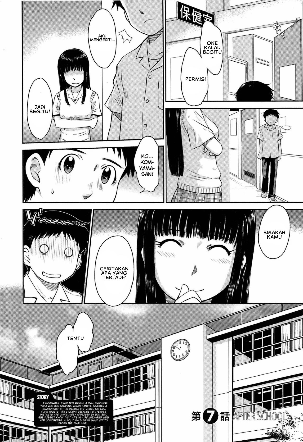 After School: Chapter chapter-7 - Page 4