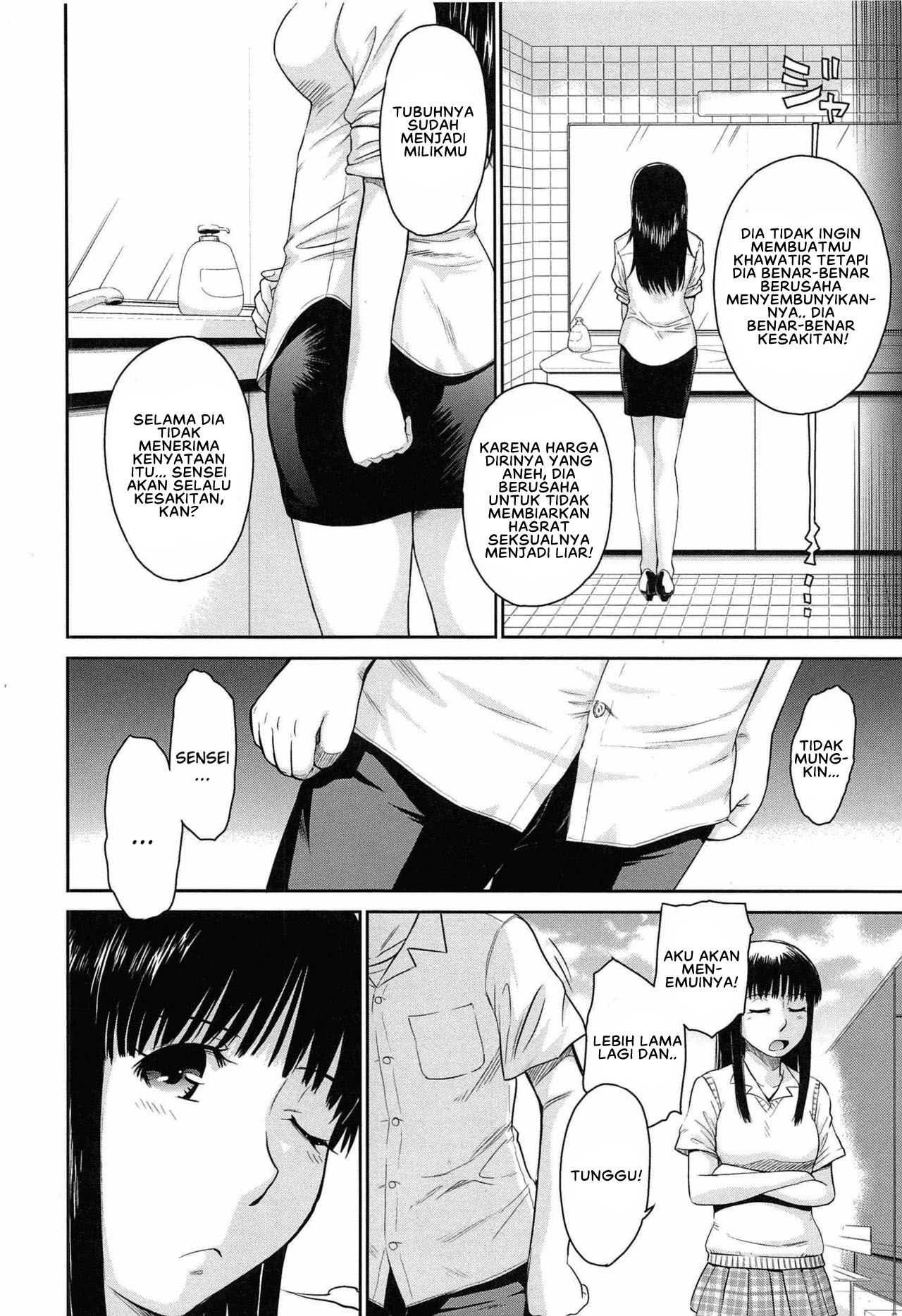 After School: Chapter chapter-7 - Page 6