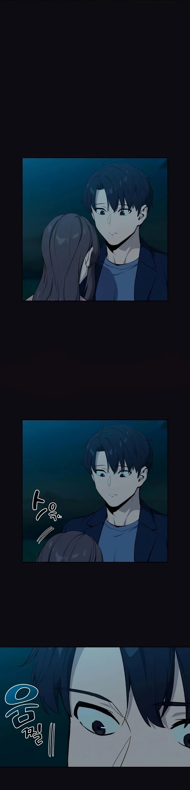 After Work Love Affairs: Chapter chapter-108 - Page 26