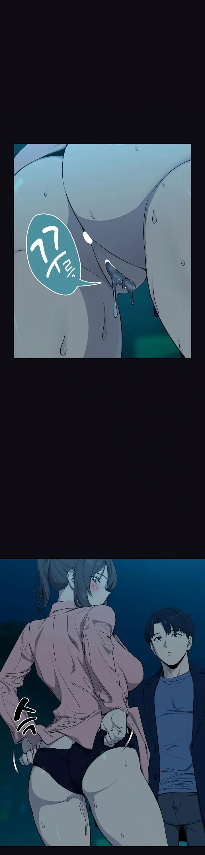 After Work Love Affairs: Chapter chapter-109 - Page 26