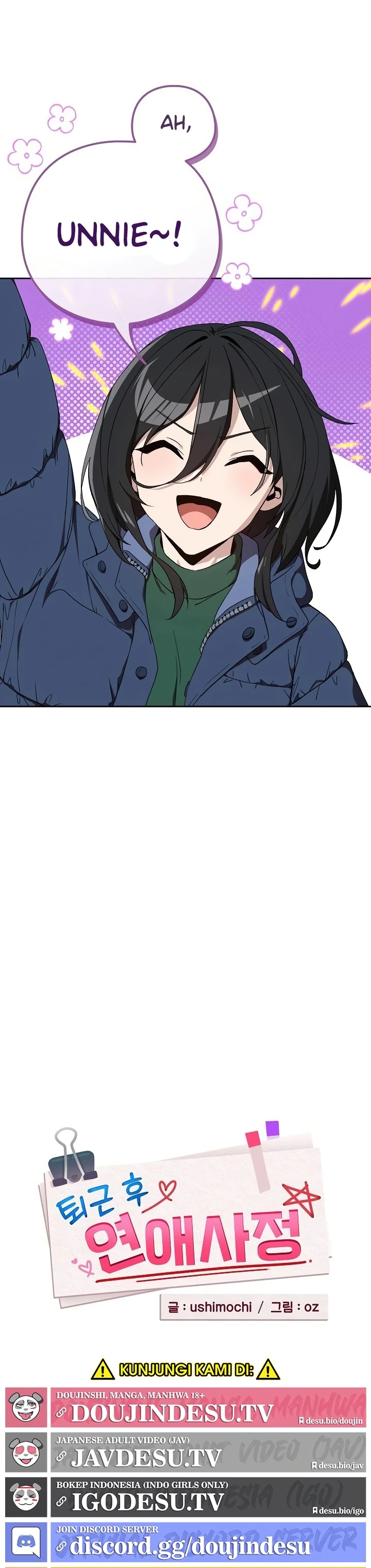 After Work Love Affairs: Chapter chapter-111 - Page 5