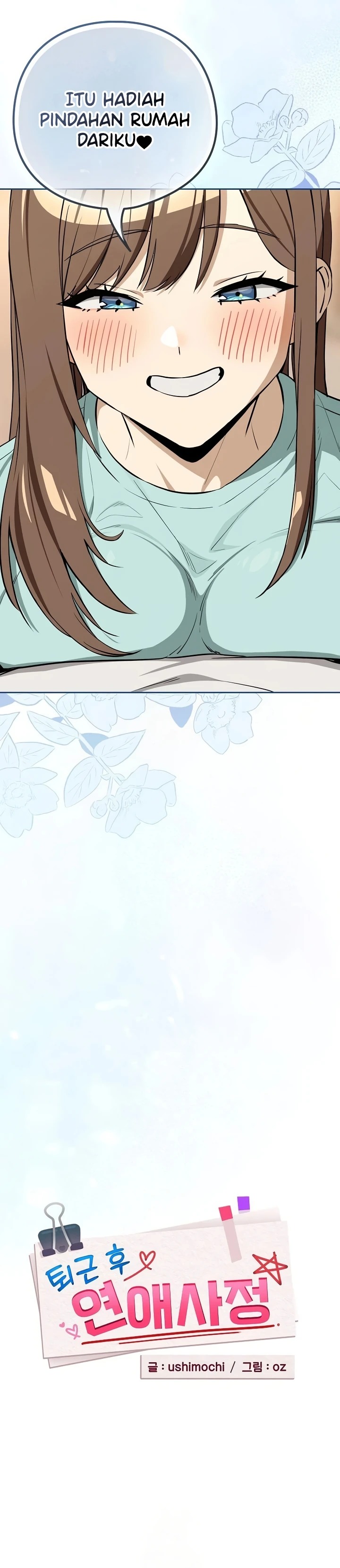 After Work Love Affairs: Chapter chapter-119 - Page 4