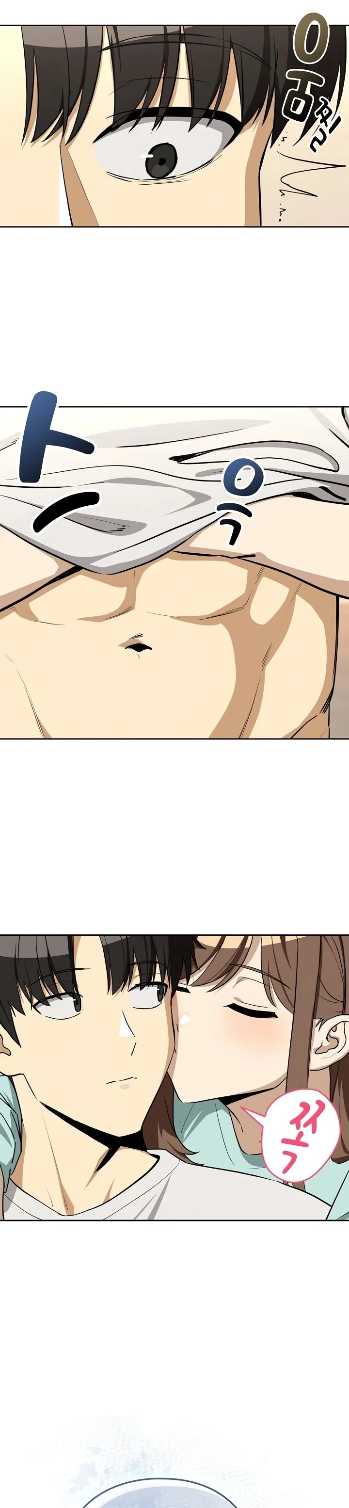 After Work Love Affairs: Chapter chapter-119 - Page 25