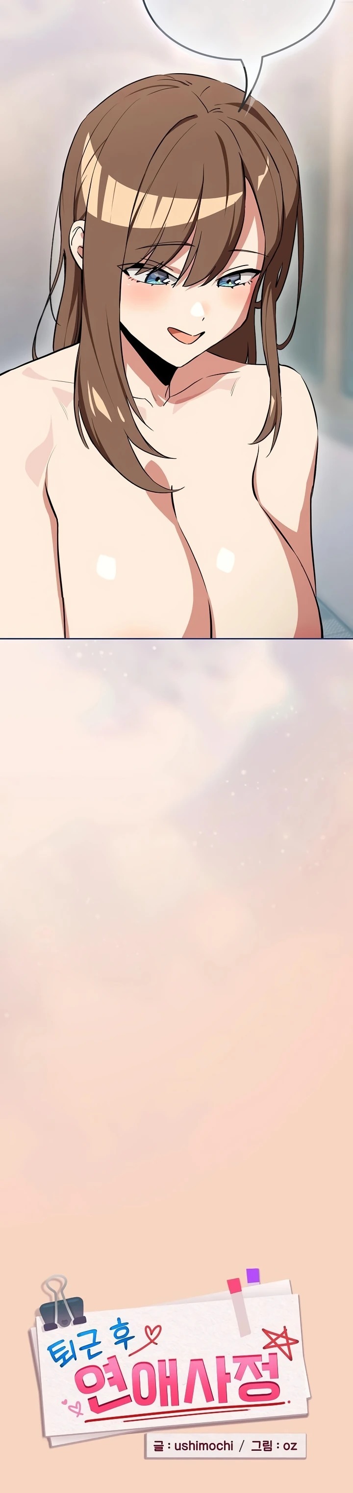 After Work Love Affairs: Chapter chapter-120 - Page 13