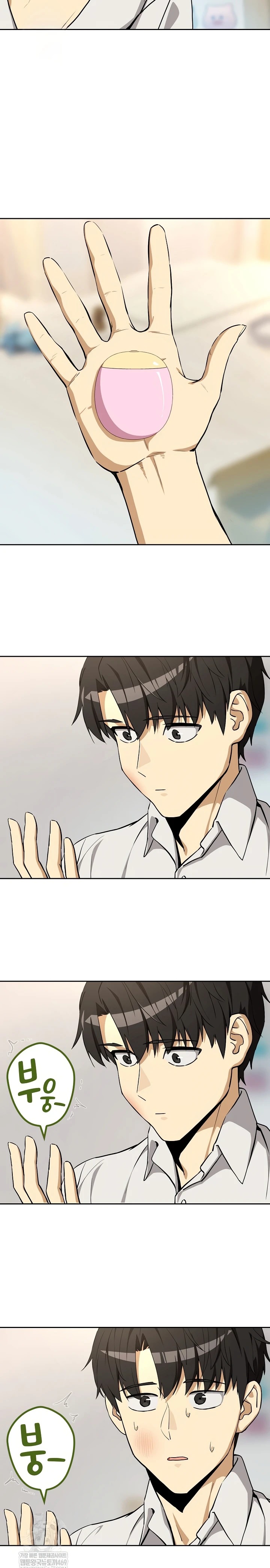 After Work Love Affairs: Chapter chapter-125 - Page 25
