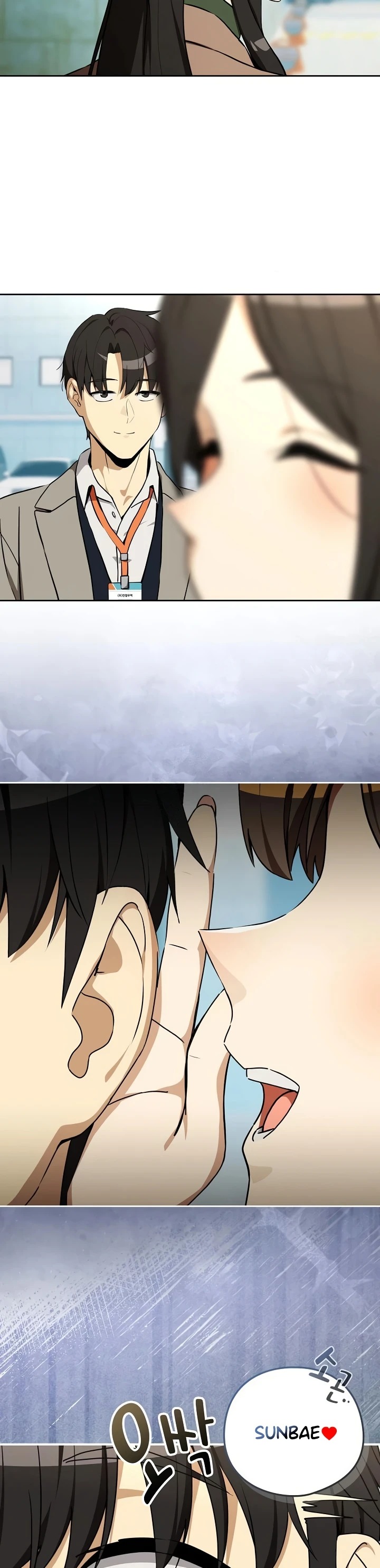 After Work Love Affairs: Chapter chapter-126 - Page 17