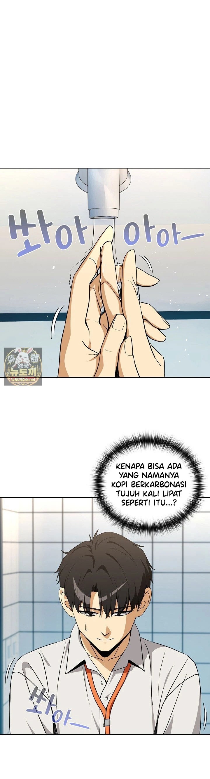 After Work Love Affairs: Chapter chapter-132 - Page 7