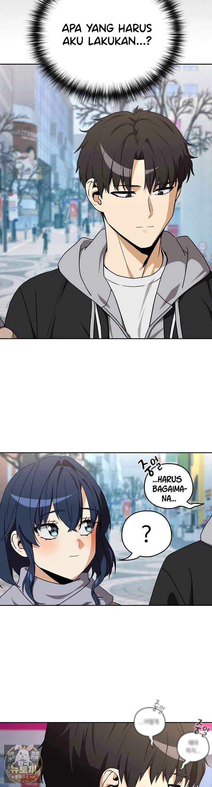 After Work Love Affairs: Chapter chapter-132 - Page 23