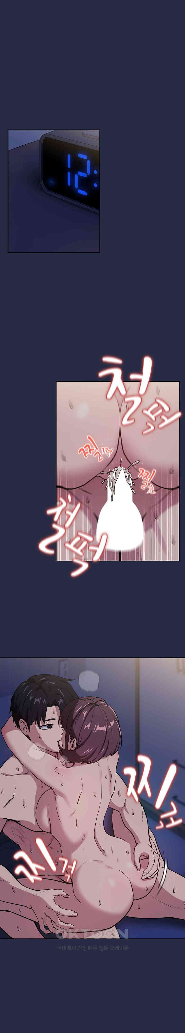 After Work Love Affairs: Chapter chapter-44 - Page 2