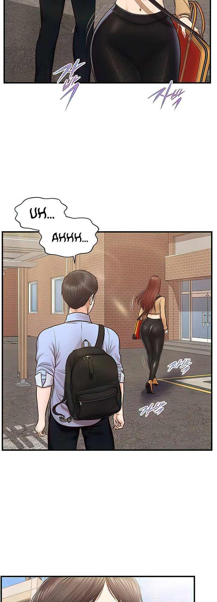 Age of Innocence: Chapter chapter-11 - Page 17