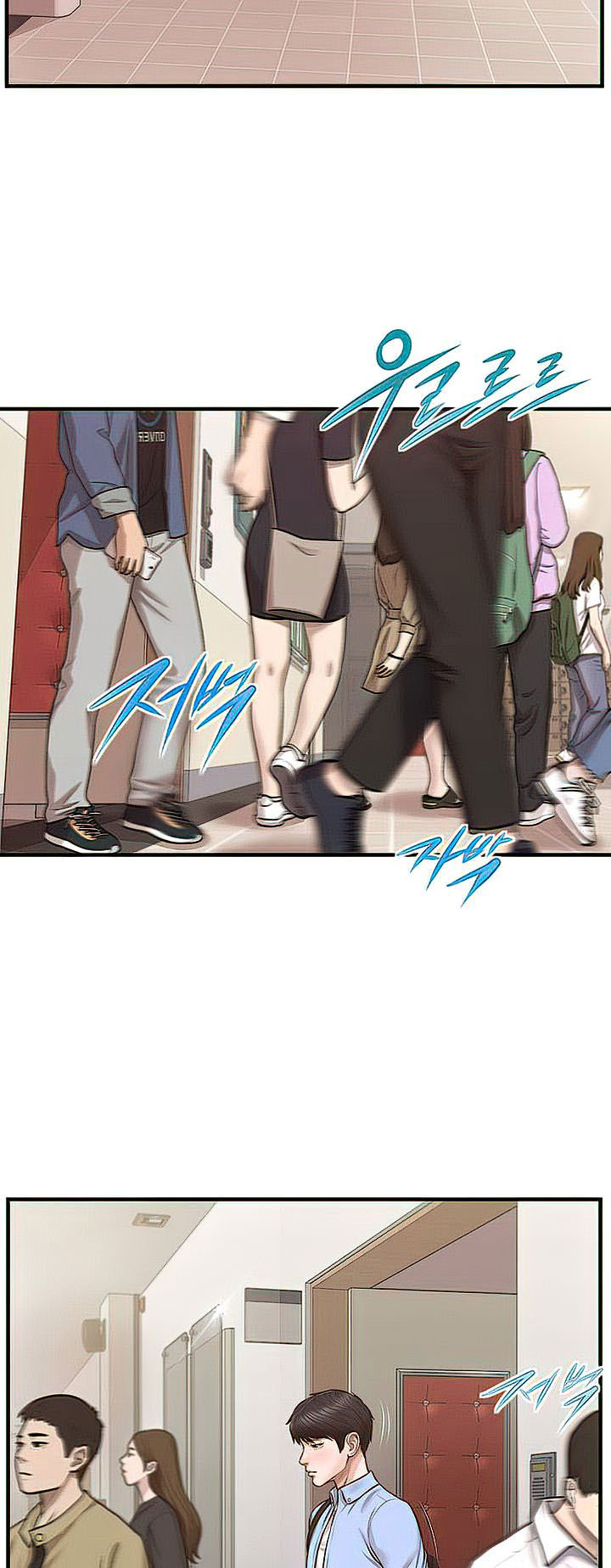 Age of Innocence: Chapter chapter-11 - Page 29