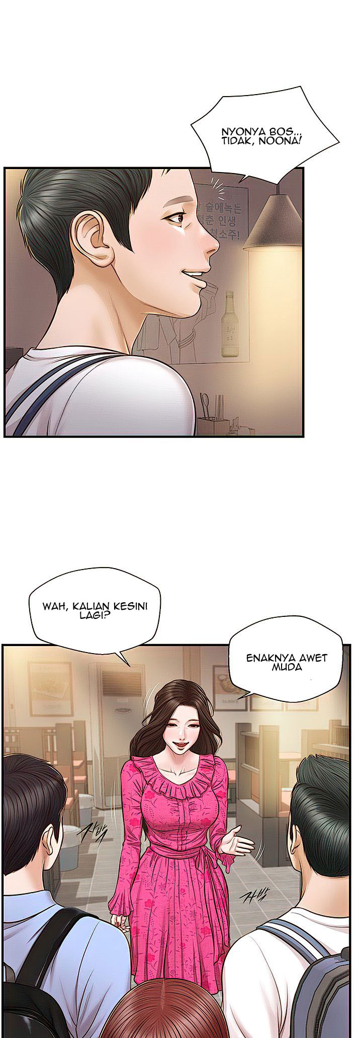 Age of Innocence: Chapter chapter-12 - Page 3