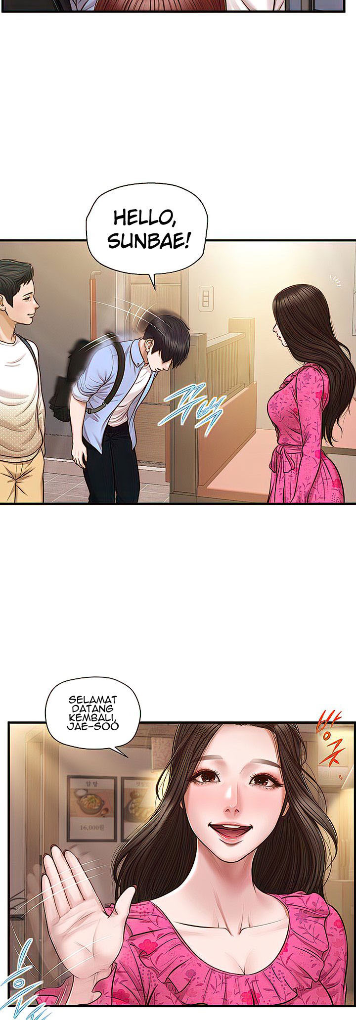 Age of Innocence: Chapter chapter-12 - Page 4