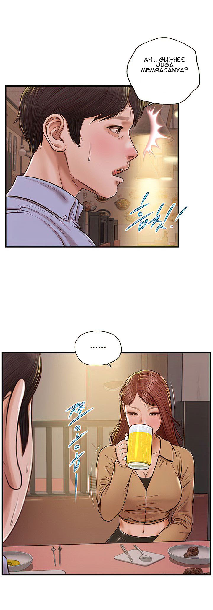 Age of Innocence: Chapter chapter-12 - Page 12