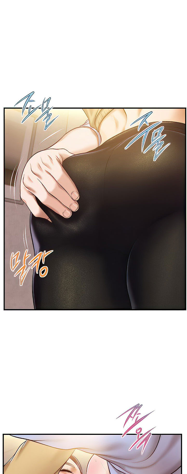 Age of Innocence: Chapter chapter-14 - Page 20