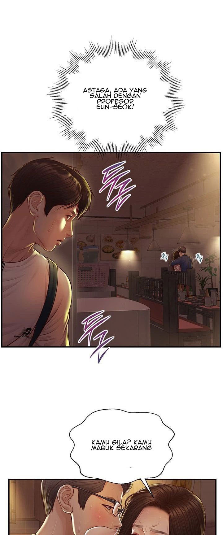Age of Innocence: Chapter chapter-3 - Page 3
