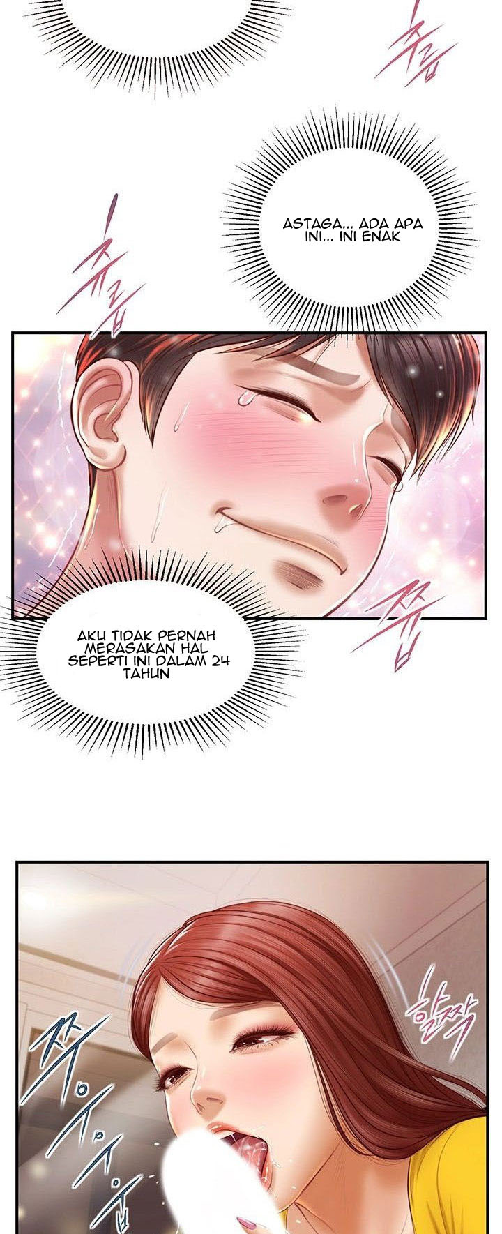 Age of Innocence: Chapter chapter-4 - Page 52
