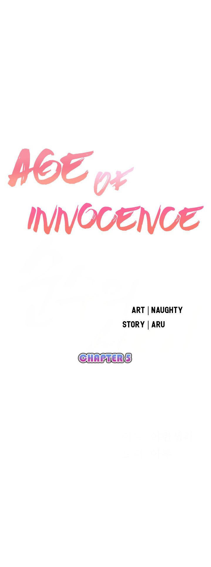Age of Innocence: Chapter chapter-5 - Page 5
