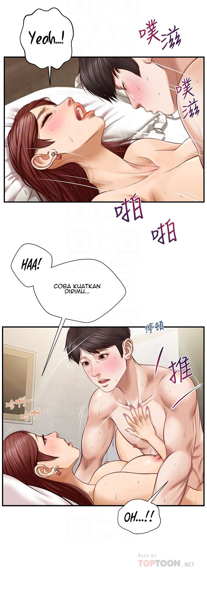 Age of Innocence: Chapter chapter-7 - Page 12