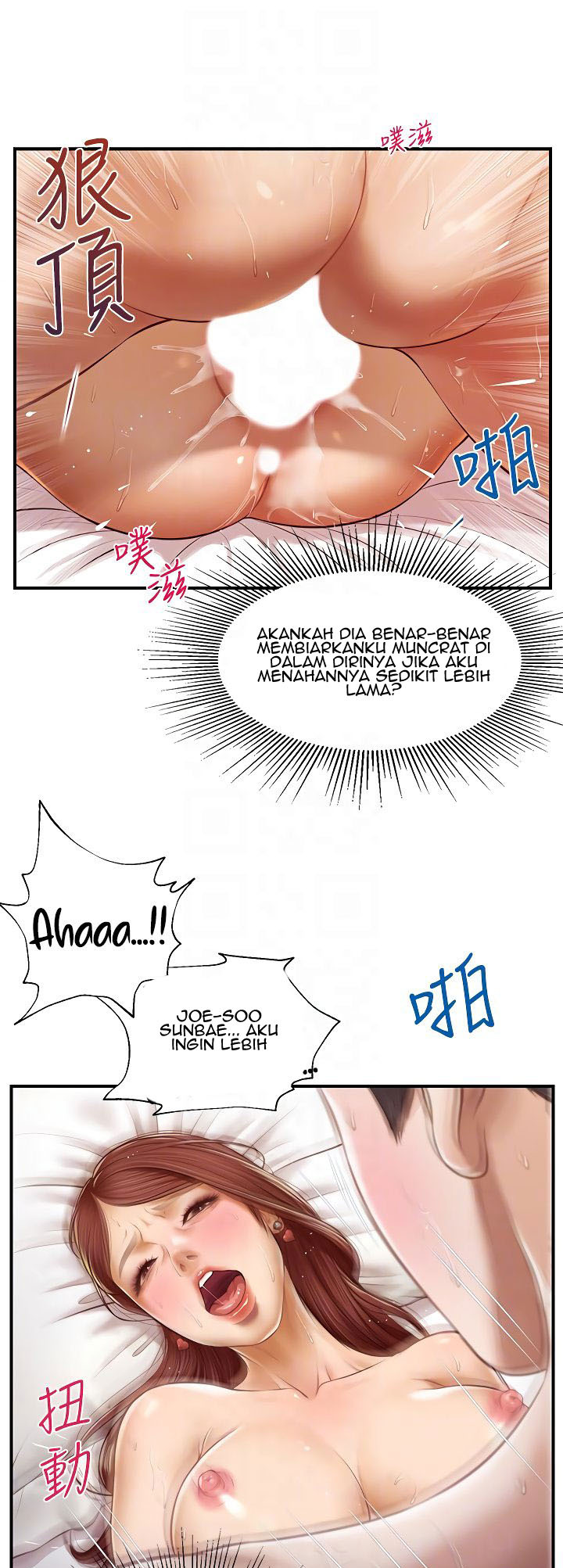 Age of Innocence: Chapter chapter-7 - Page 25
