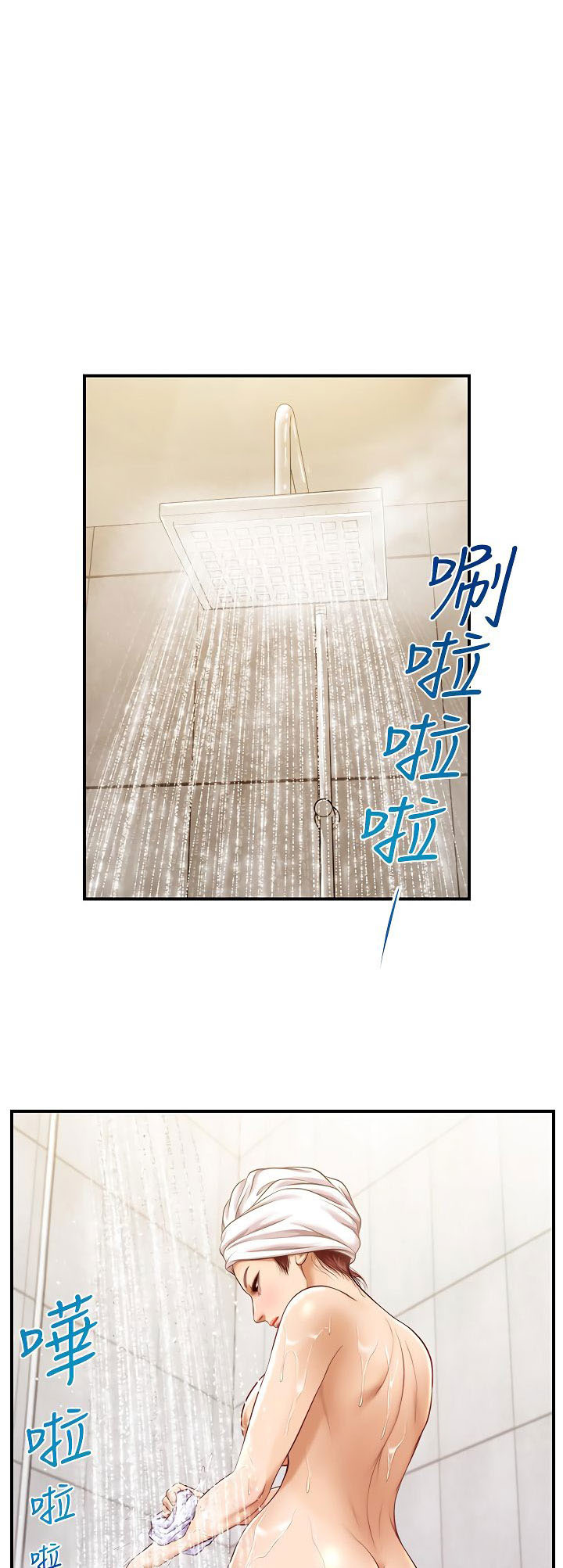 Age of Innocence: Chapter chapter-7 - Page 35