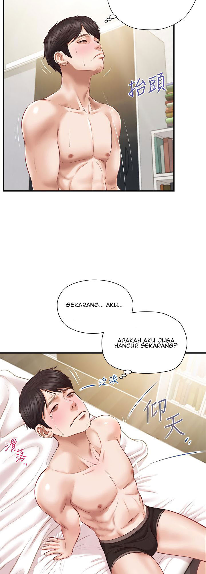 Age of Innocence: Chapter chapter-7 - Page 38