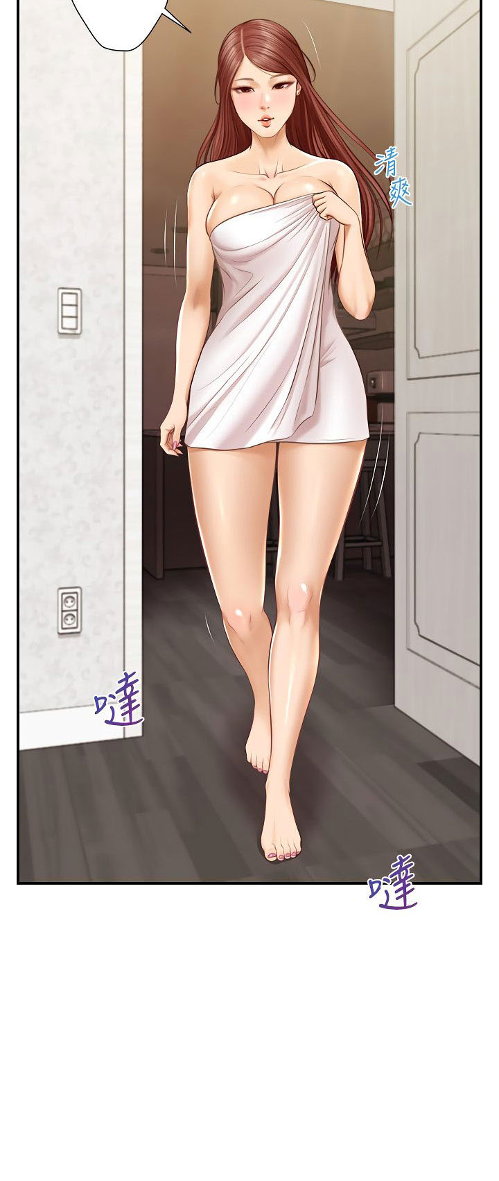 Age of Innocence: Chapter chapter-7 - Page 40