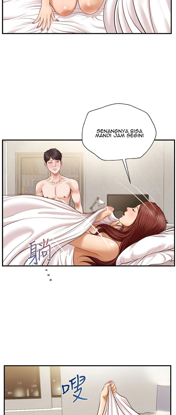 Age of Innocence: Chapter chapter-7 - Page 44