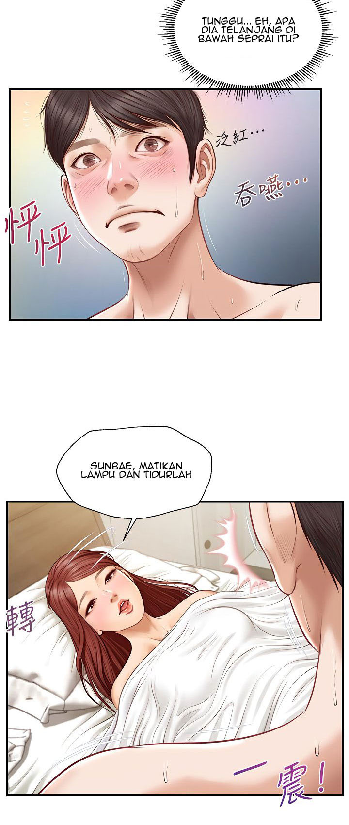 Age of Innocence: Chapter chapter-7 - Page 46