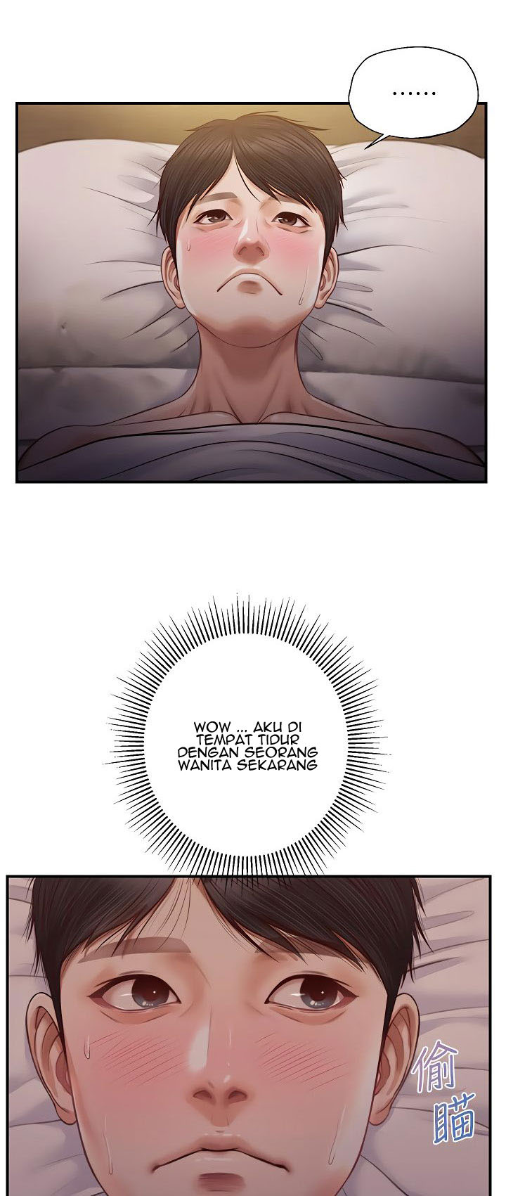 Age of Innocence: Chapter chapter-7 - Page 50