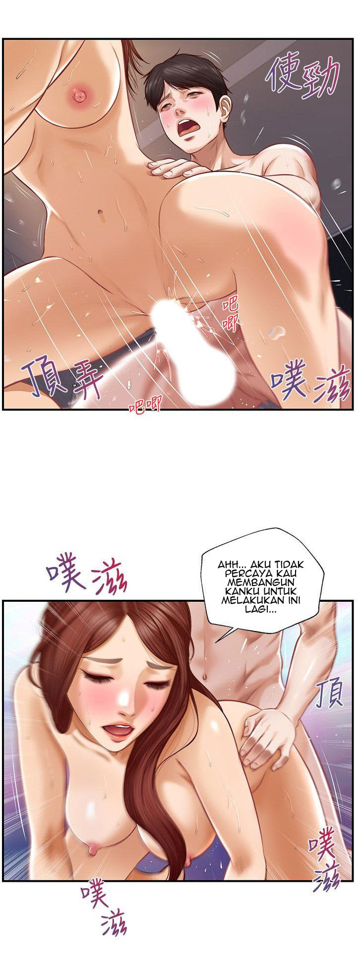 Age of Innocence: Chapter chapter-9 - Page 8
